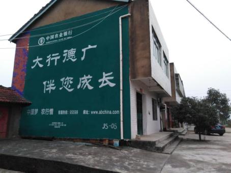 荊門(mén)制作墻體廣告應(yīng)該關(guān)注的問(wèn)題