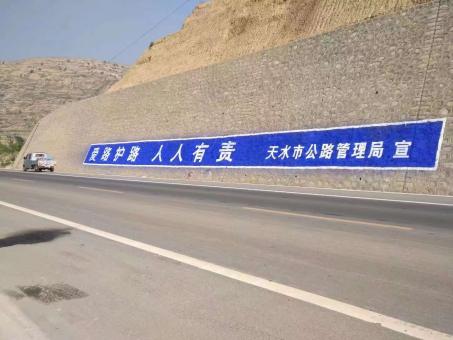 荊門(mén)墻體廣告的地理位置選擇的重要性