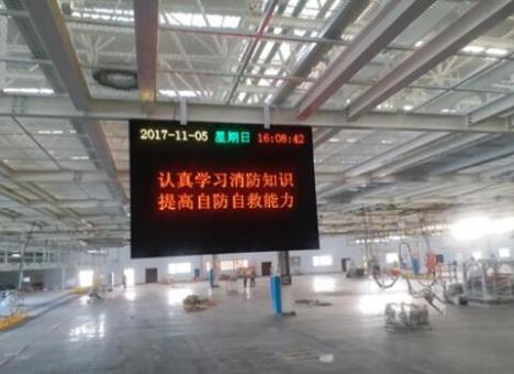 荊門(mén)LED顯示屏的分類(lèi)和設(shè)計(jì)