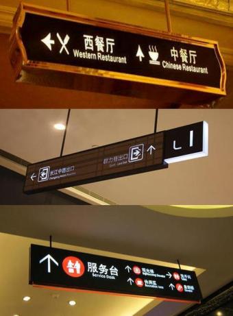 辦公樓大廈常見(jiàn)標(biāo)識(shí)都有哪些