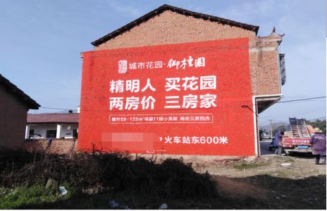 荊門如何讓湖北墻體廣告展現(xiàn)好的效果？