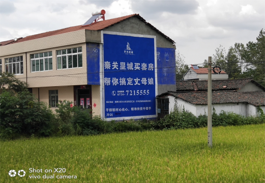 荊門決定墻體廣告價格的因素有哪些？